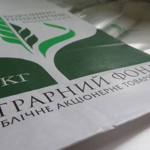 ПАТ “Аграрний Фонд” фінансує українських виробників