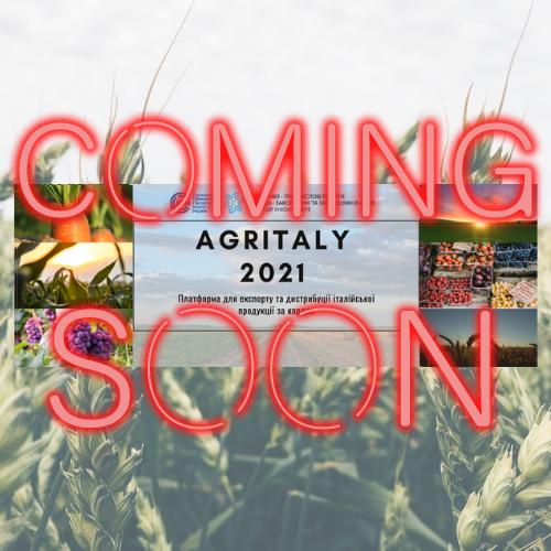 Agritaly Ukraine 2021/2022