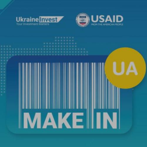 Forum UkraineInvest MAKE IN UA