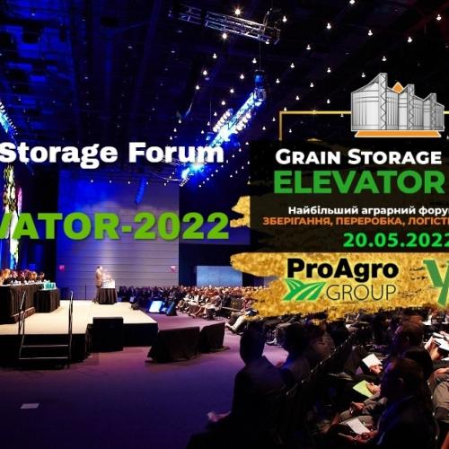 Проведення IV Міжнародного Grain Storage Forum ELEVATOR заплановано в Києві