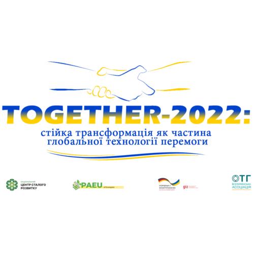 Forum Internazionale “TOGETHER-2022: Sustainable transformation as part of the global technology of victory”