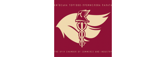 Camera di commercio e dell’industria di Kiev
