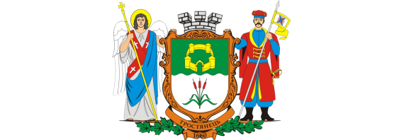 Consiglio comunale di Trostianets